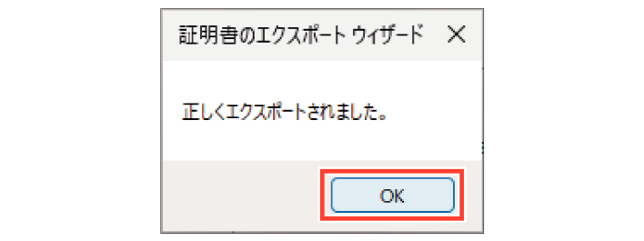 SN16_Export certificate_11